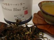 Hoshino Blue - Oolong tea from Japan