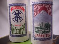 Japanese Tea Tin (caddy)